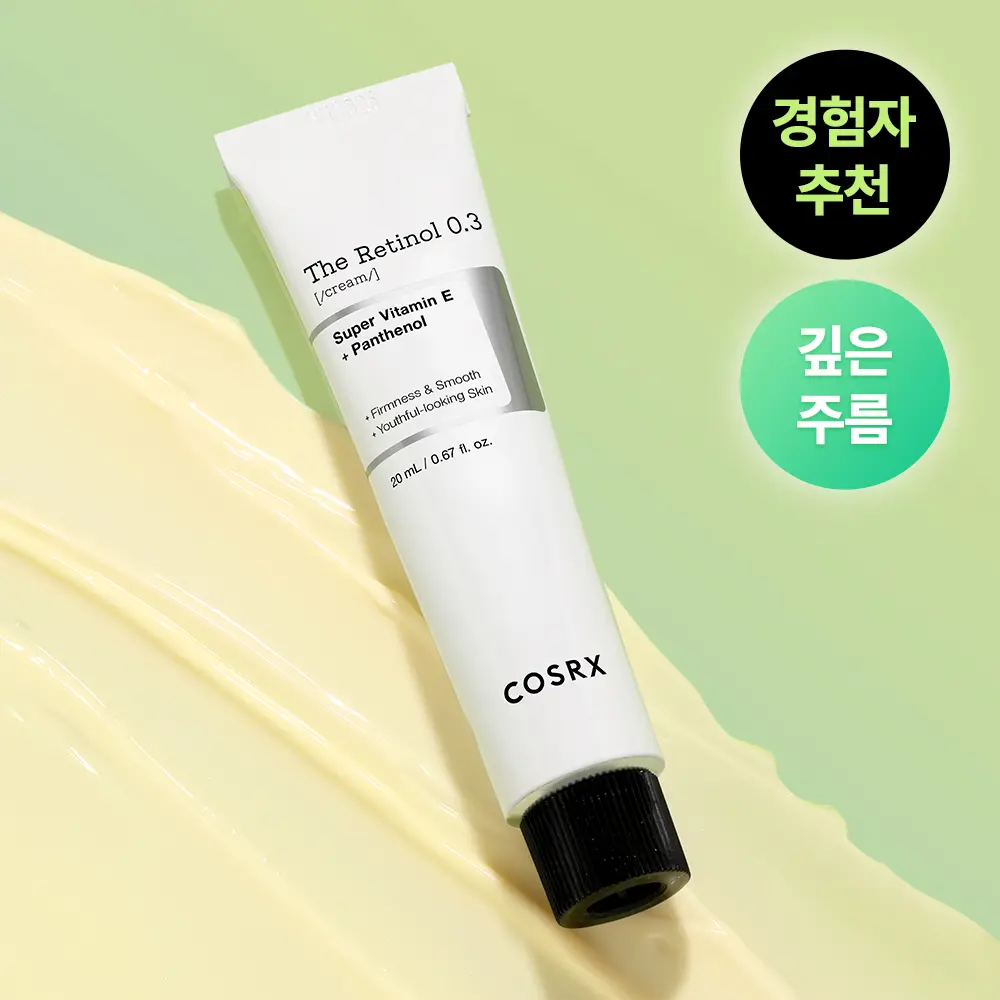 Retinol 0.3 face cream για σφριγηλότητα και λείανση
