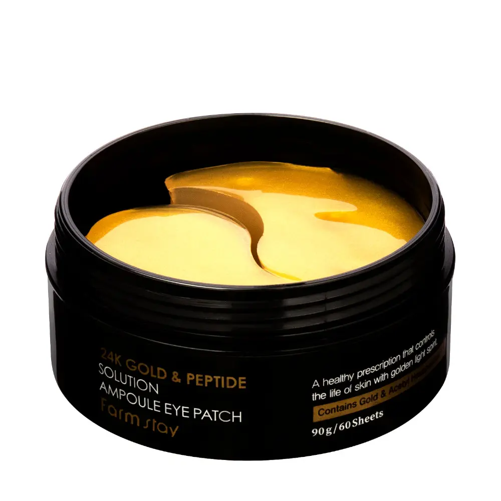 Eye patches για ξεκούραστη και λεία όψη