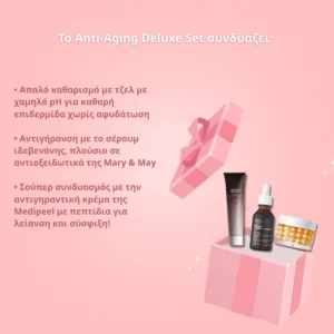 Anti-Aging Deluxe Set