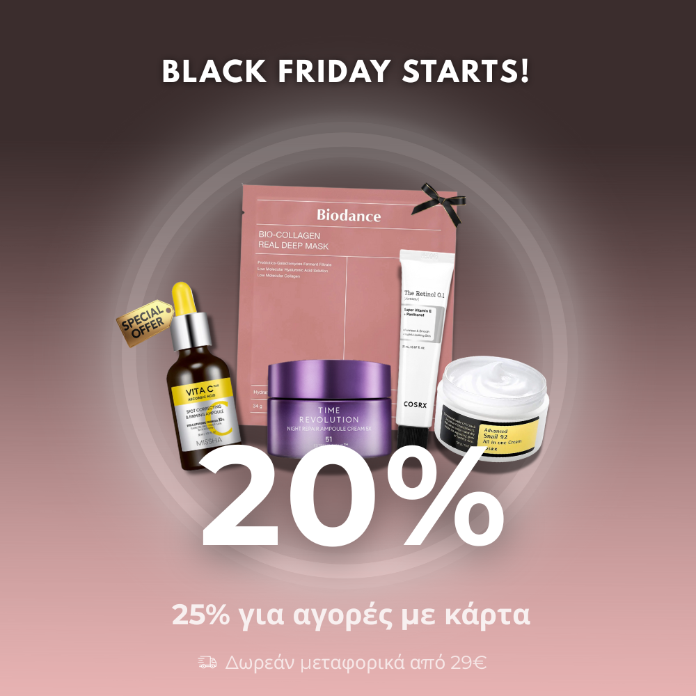 black friday shinemeup