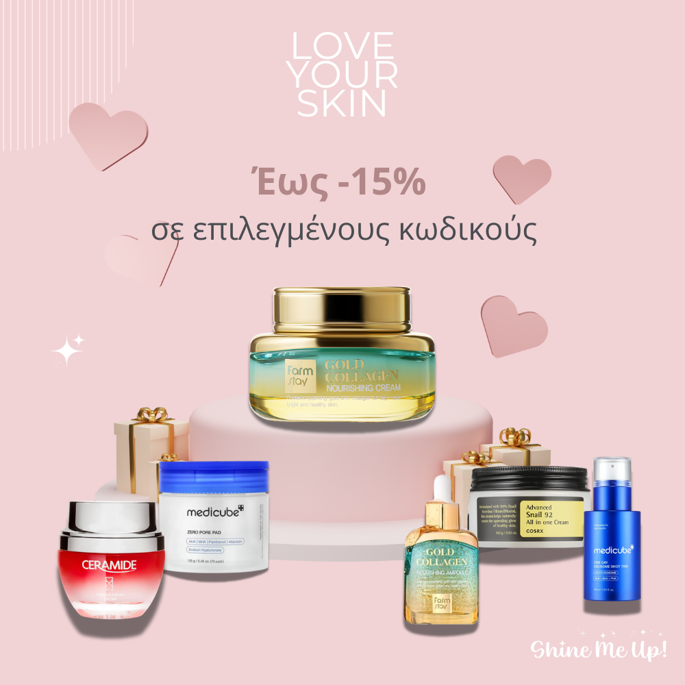 valentines offer shinemeup