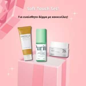 Soft Touch Set