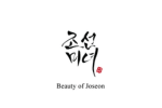 BEAUTY OF JOSEON