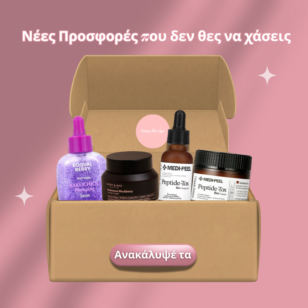 Νέες Προσφορές στα κορεάτικα Brands Shinemeup